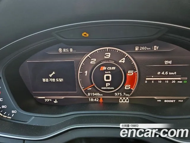 Audi SQ5 (FY) 2020 Черный из Кореи, фото 6