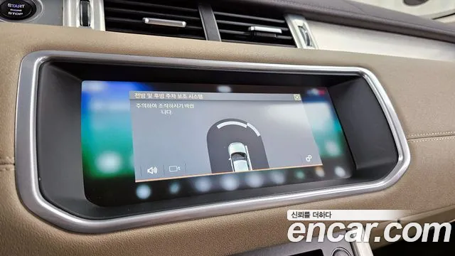 Land Rover Range Rover Evoque id 2763739 из Кореи 16