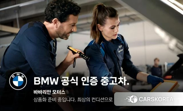 BMW iX3 2025 Синий из Кореи, фото 6