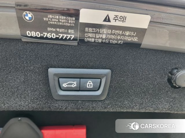BMW 7 Series (G11) id 4636166 из Кореи 16