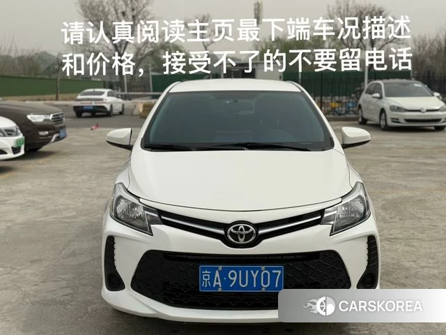 Toyota Vios FS id 4258871 из Китая 13
