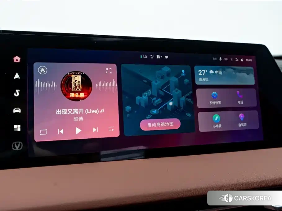 Chang'an CS75PLUS id 4622523 из Китая 23