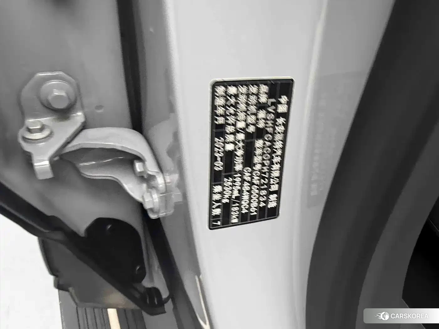 Ford Sharp World id 4514158 из Китая 18
