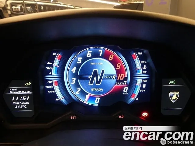 Lamborghini Aventador id 2913090 из Кореи 16