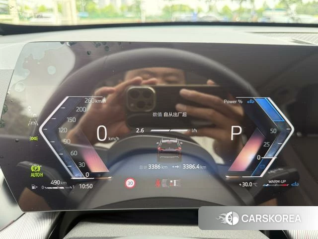 BMW X1 id 4279213 из Китая 15