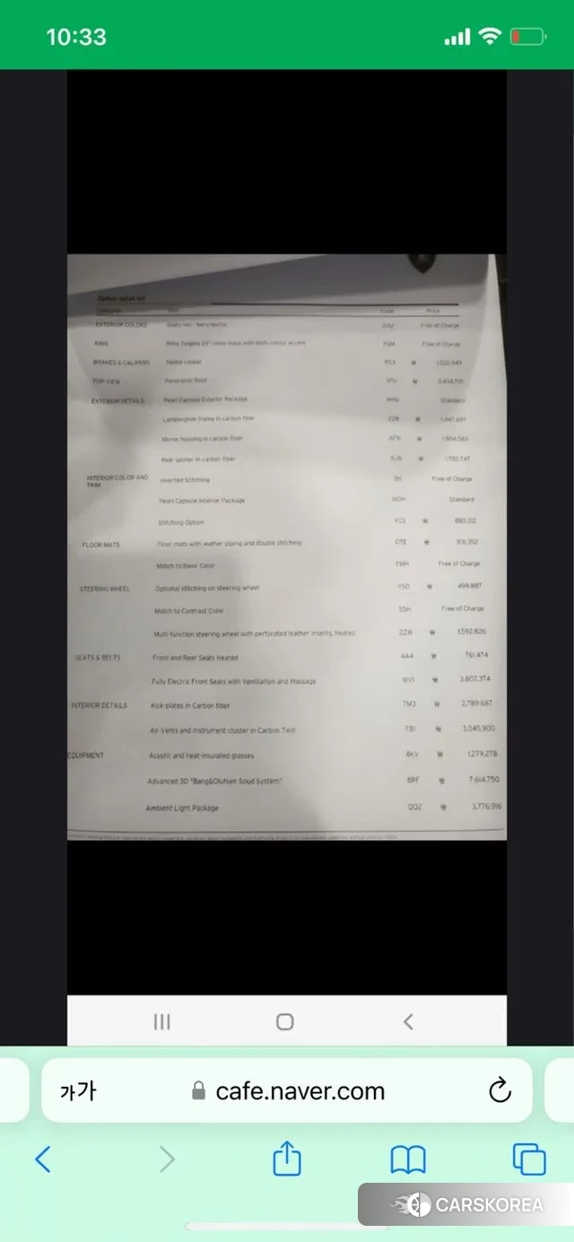 Lamborghini Urus 2022 Желтый из Кореи, фото 6