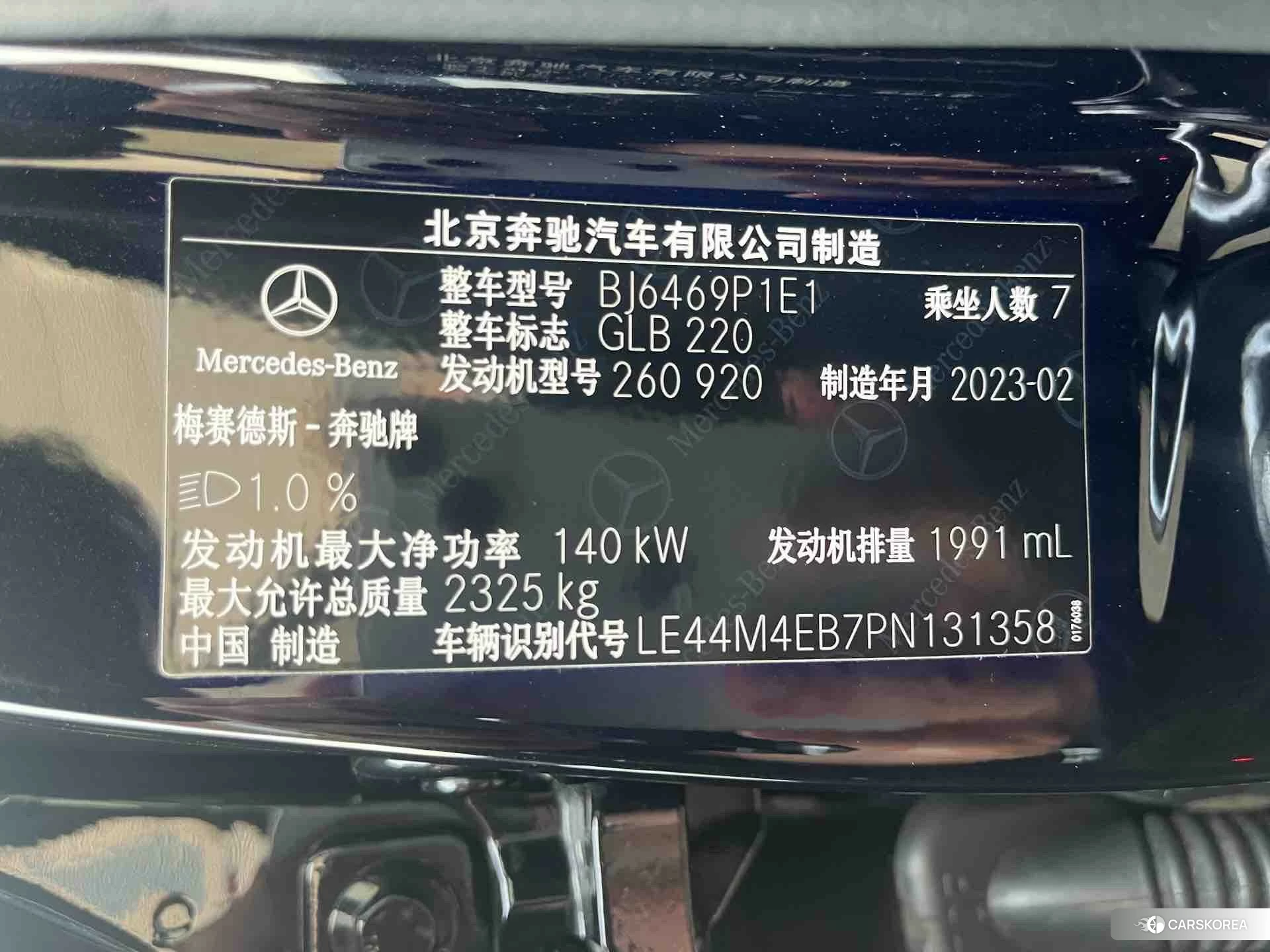 Mercedes-Benz GLB 2022 Черный из Китая, фото 6
