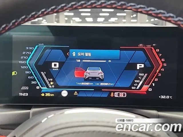 BMW M2 (G87) id 2949144 из Кореи 6