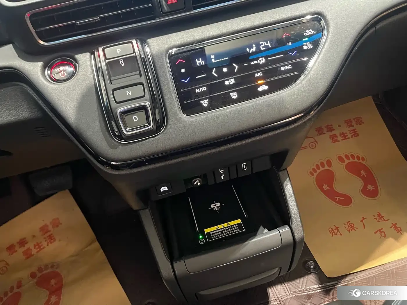 Honda Elysion id 4589168 из Китая 26