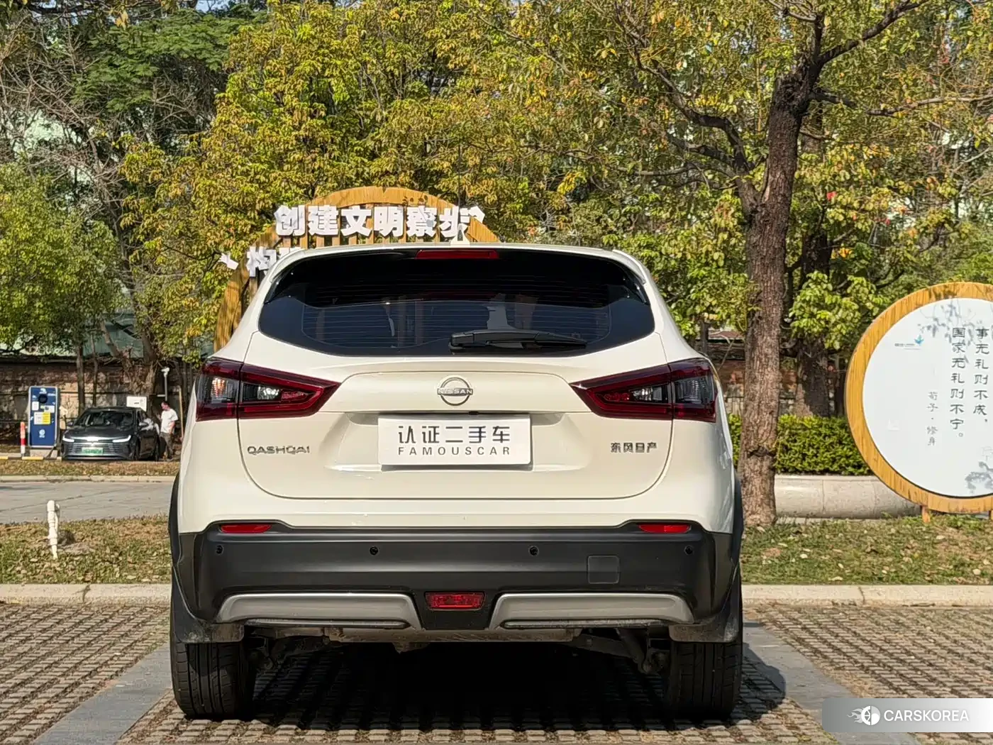 Nissan Qashqai id 4546334 из Китая 13