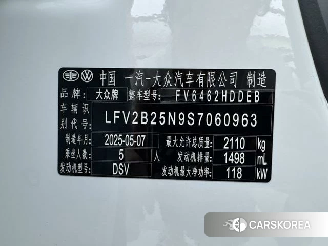 Volkswagen Tanyue id 4207495 из Китая 8
