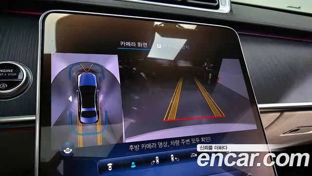 Mercedes-Benz S-Class W223 id 2690115 из Кореи 16