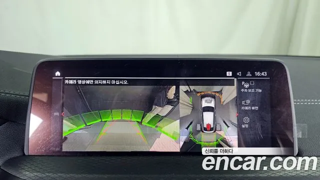 BMW X4 (G02) id 2675859 из Кореи 16