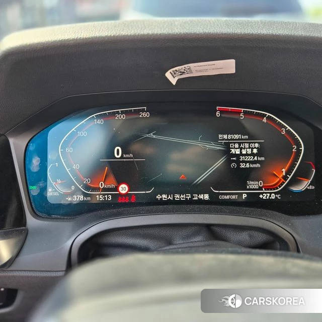 BMW 3 Series (G20) 2019 Белый из Кореи, фото 6