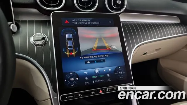 Mercedes-Benz C-Class W206 id 2573751 из Кореи 16