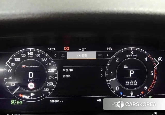 Land Rover Range Rover Velar id 3391118 из Кореи 16