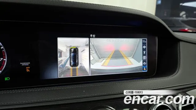 Mercedes-Benz S-Class W222 id 2566346 из Кореи 16