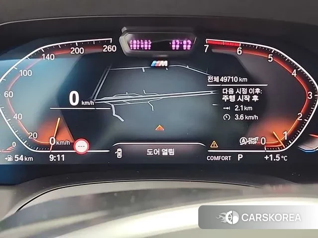 BMW 4 Series (G22) id 3587018 из Кореи 14