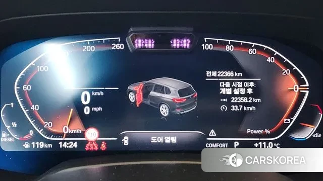 BMW X5 (G05) id 3695316 из Кореи 8