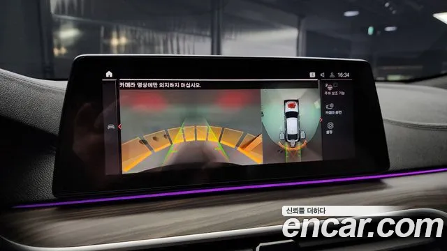 BMW 6 Series GT (G32) id 2756613 из Кореи 16