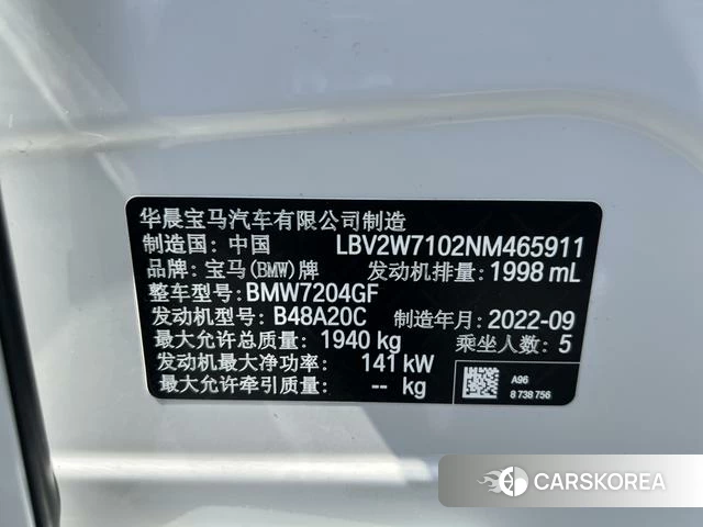 BMW 1 series id 4212343 из Китая 14