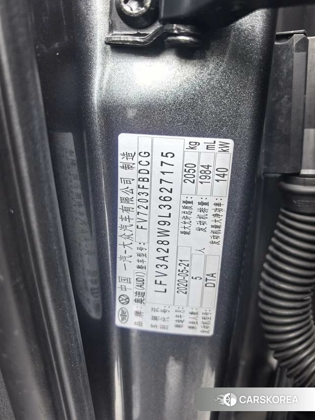 Audi A4L id 4253409 из Китая 10