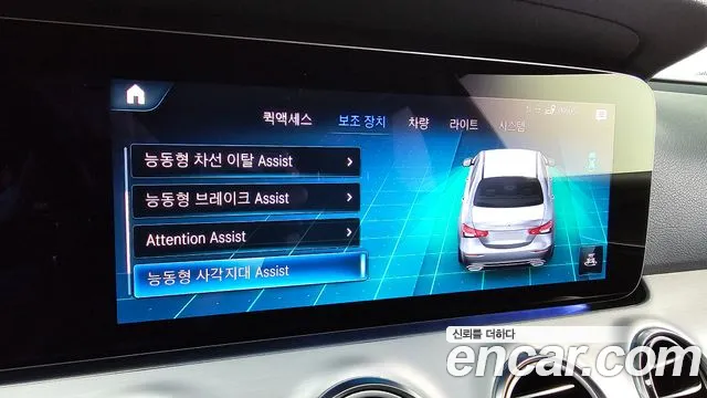 Mercedes-Benz E-Class W213 id 2749276 из Кореи 16