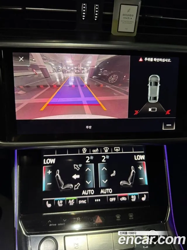 Audi A6 (C8) id 2907589 из Кореи 6