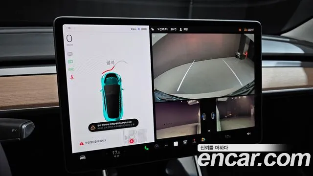 Tesla Model 3 id 2641484 из Кореи 16