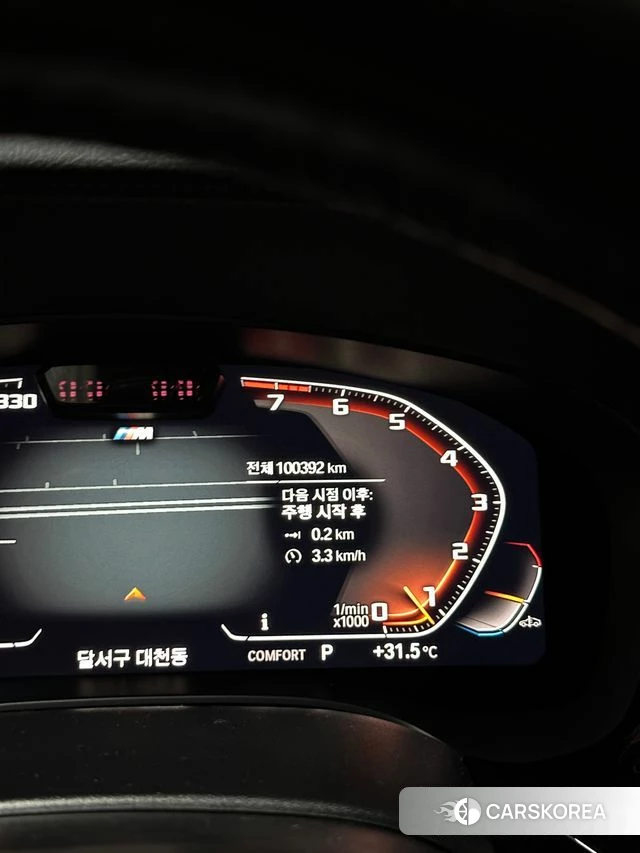 BMW 5 Series (G30) id 4721891 из Кореи 10