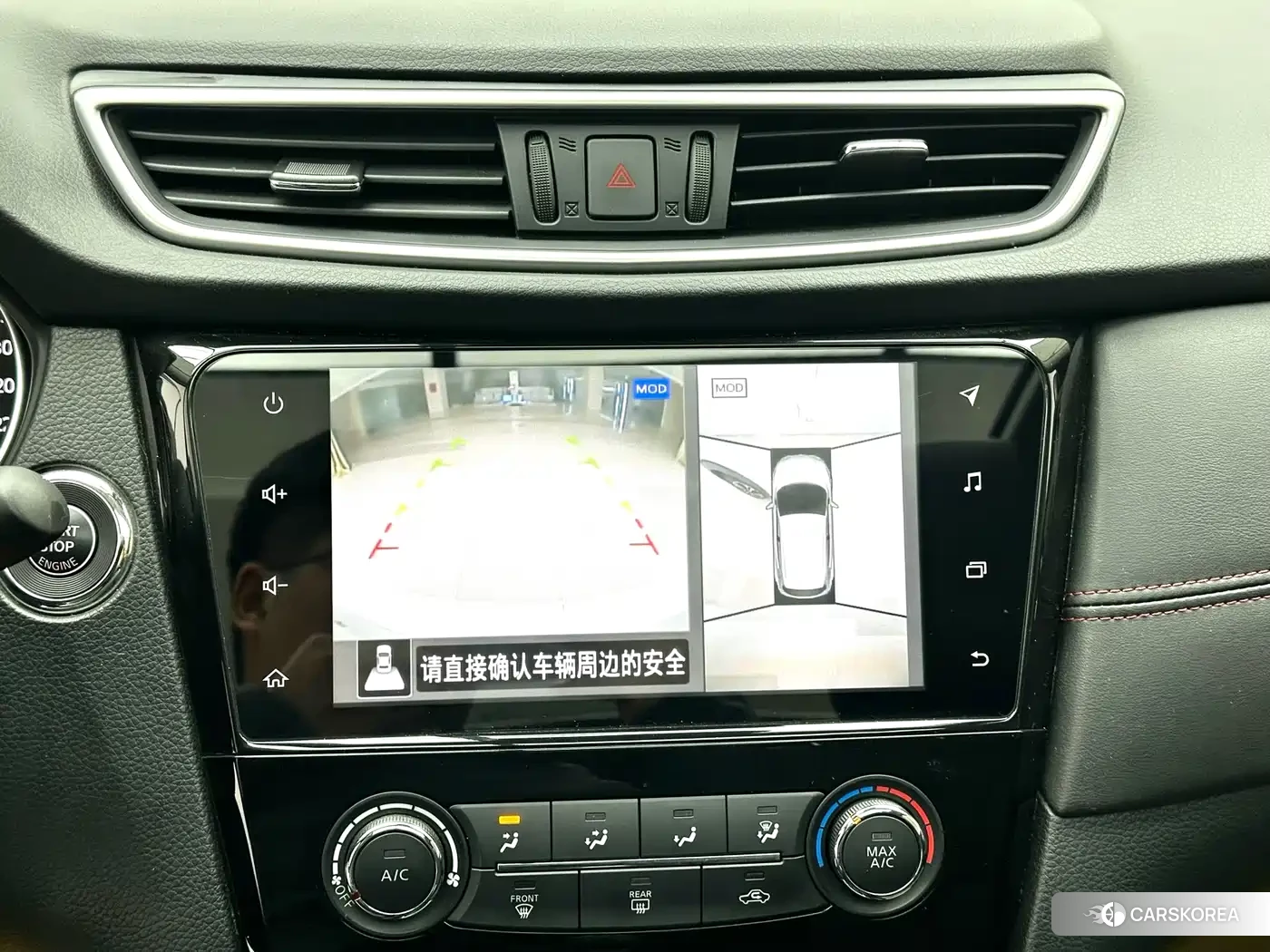 Nissan Qashqai id 4653739 из Китая 13