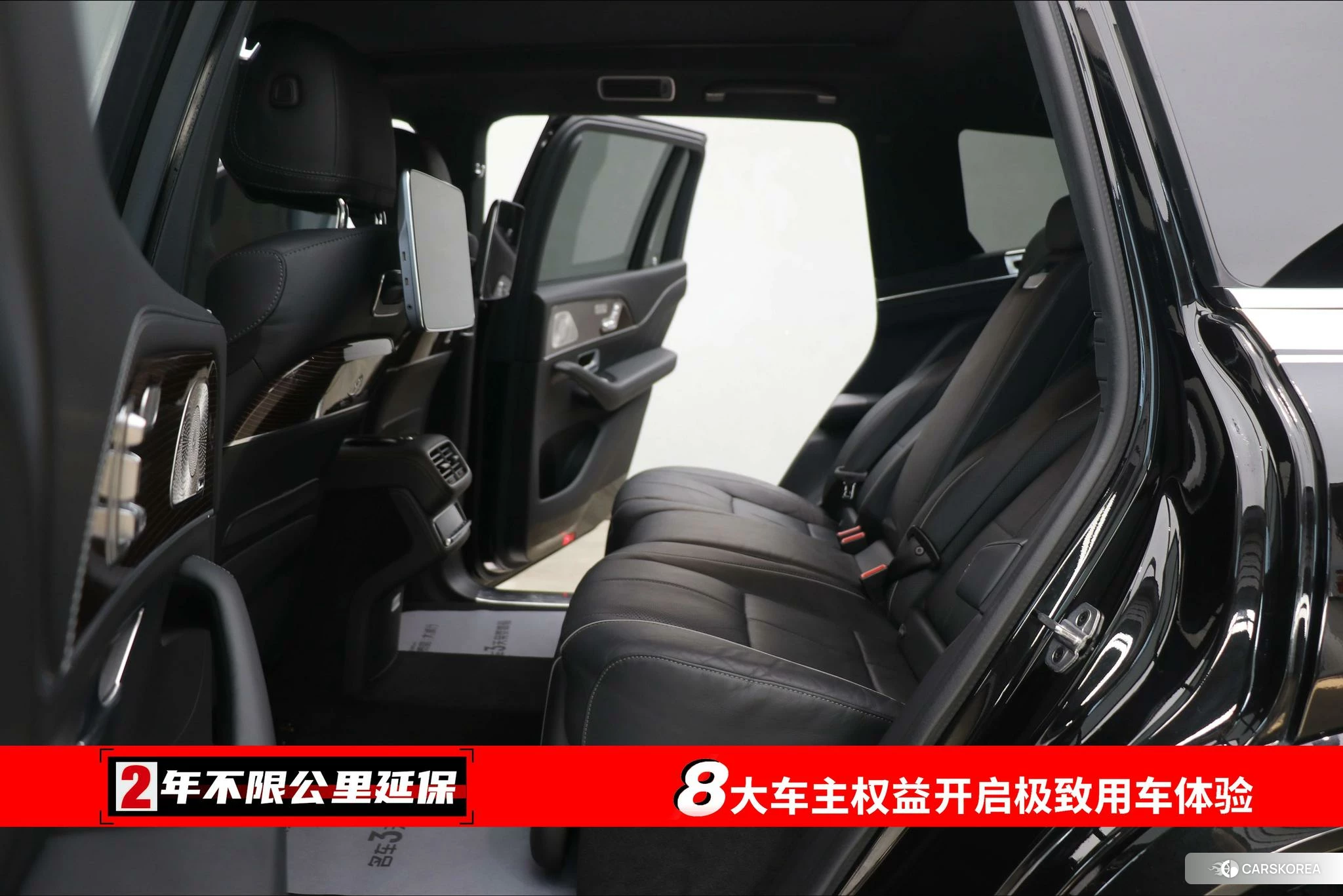 Mercedes-Benz Maybach GLS id 4479408 из Китая 34