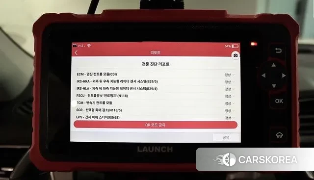 Mercedes-Benz GLE - Class W166 id 3647292 из Кореи 16