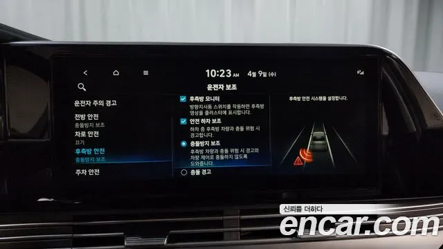 Hyundai The New Grandeur IG id 2602645 из Кореи 16