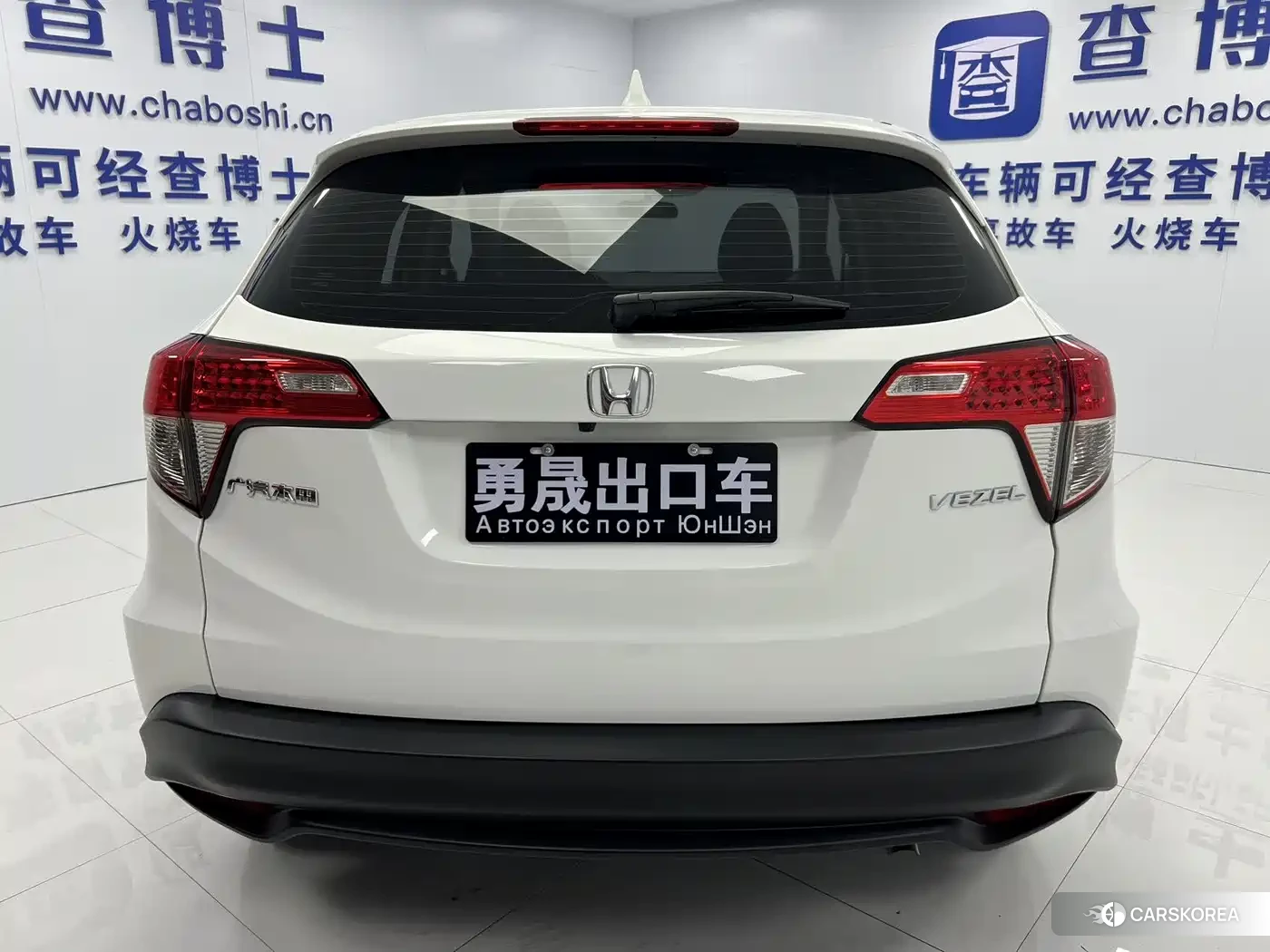 Honda Vezel id 4681101 из Китая 14