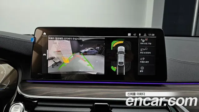 BMW 6 Series GT (G32) id 2641230 из Кореи 16