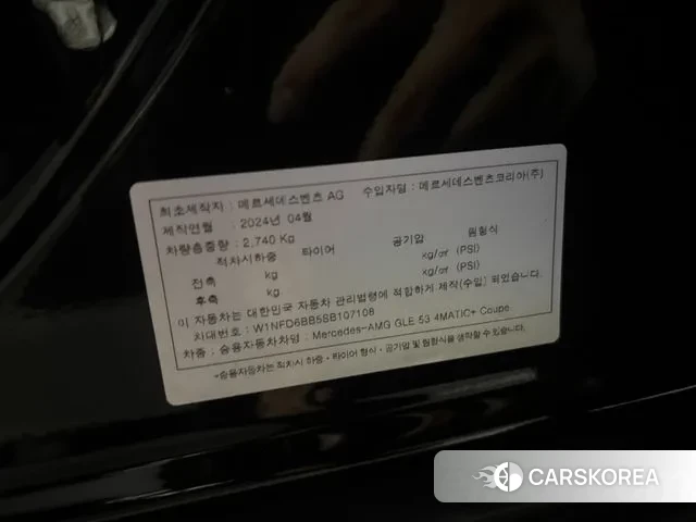 Mercedes-Benz GLE-Class W167 2025 Черный из Кореи, фото 6