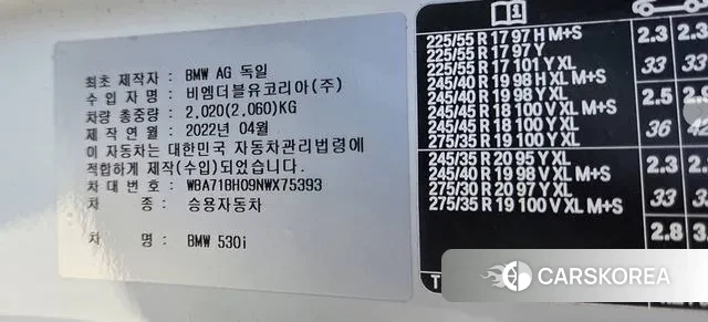 BMW 5 Series (G30) id 2979569 из Кореи 16