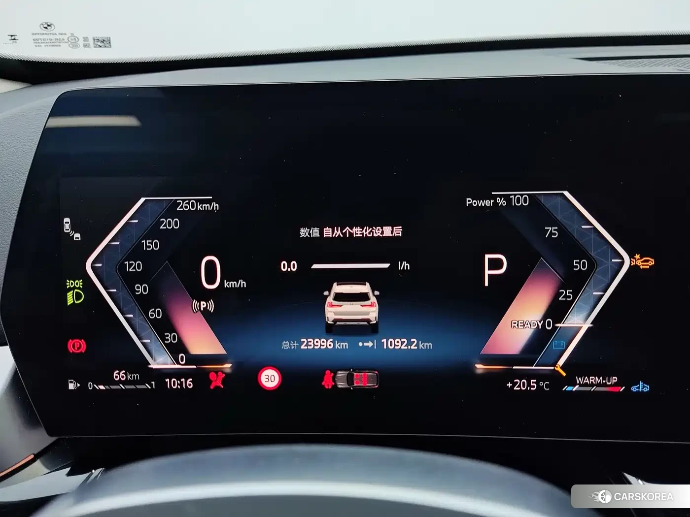 BMW X1 id 4654580 из Китая 17