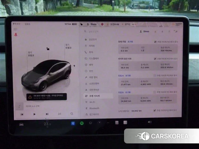 Tesla Model Y id 3502057 из Кореи 16
