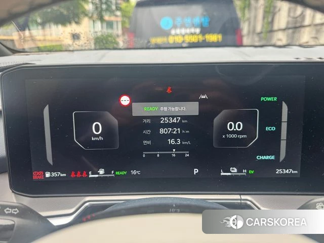 Kia The New Sorento 4th Generation 2024 Серый из Кореи, фото 6