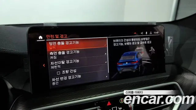 BMW X4 (G02) id 2520637 из Кореи 16