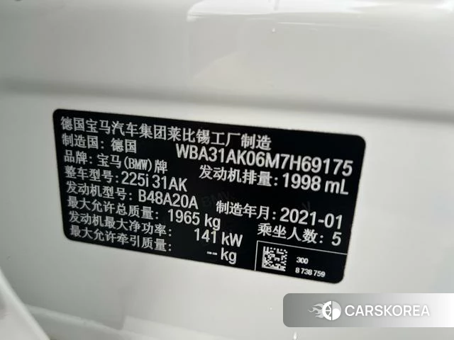 BMW 2 series (imported) id 4236144 из Китая 14
