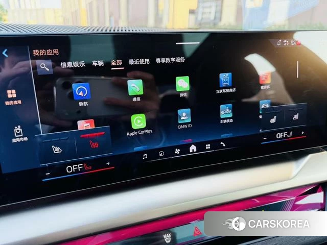 BMW 5 series id 4290165 из Китая 24