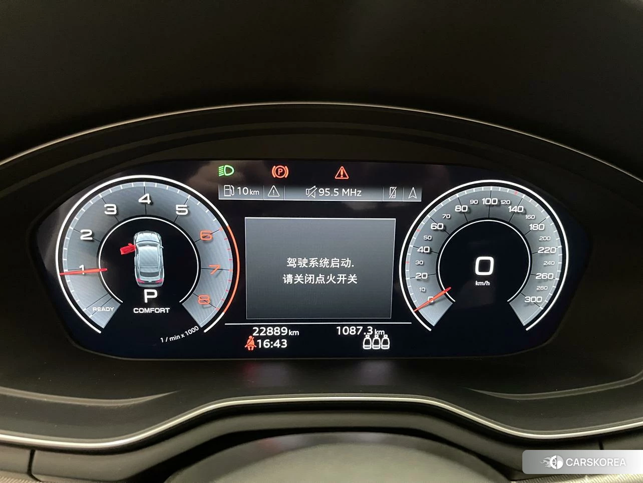 Audi A5 id 4510321 из Китая 15