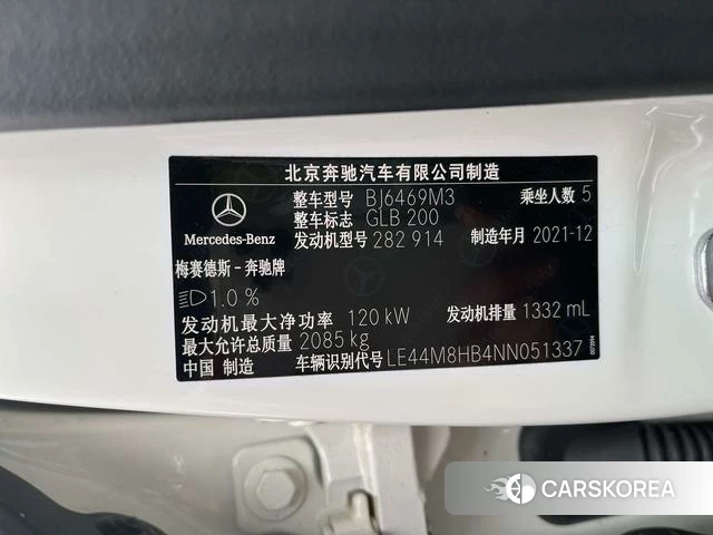 Mercedes-Benz GLB id 4209640 из Китая 16