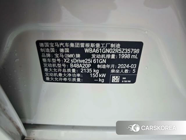 BMW X2 (import) id 4206991 из Китая 12