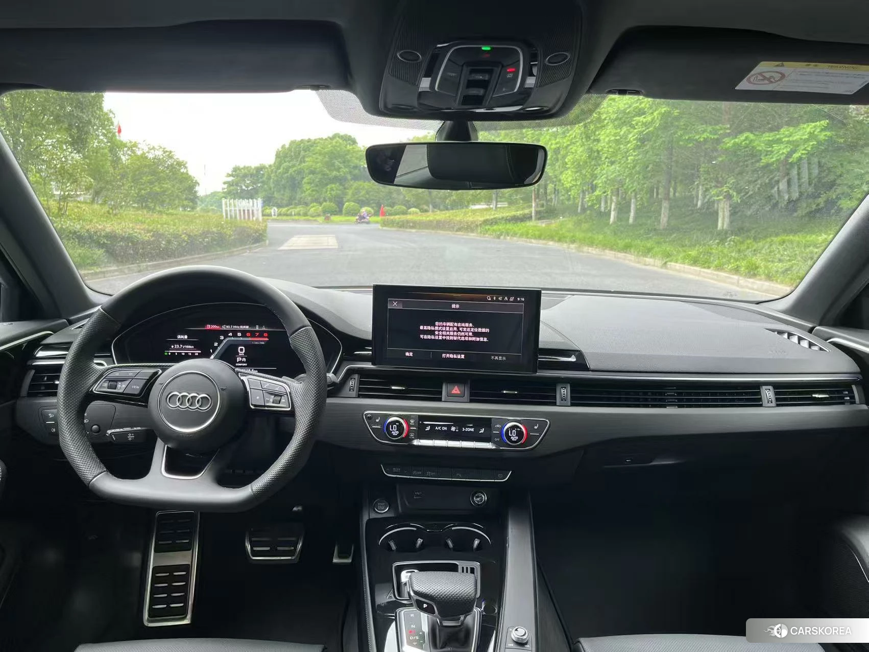 Audi A4L id 4420898 из Китая 9