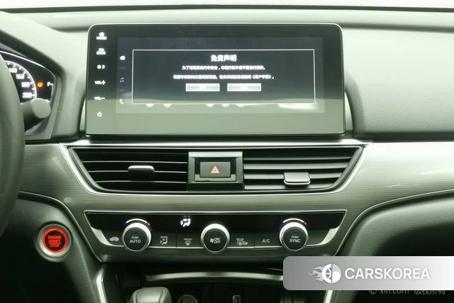 Honda Accord id 4300367 из Китая 20