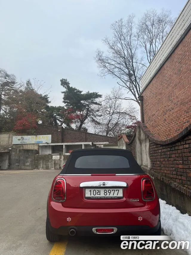 Mini Cooper Convertible id 2696129 из Кореи 10